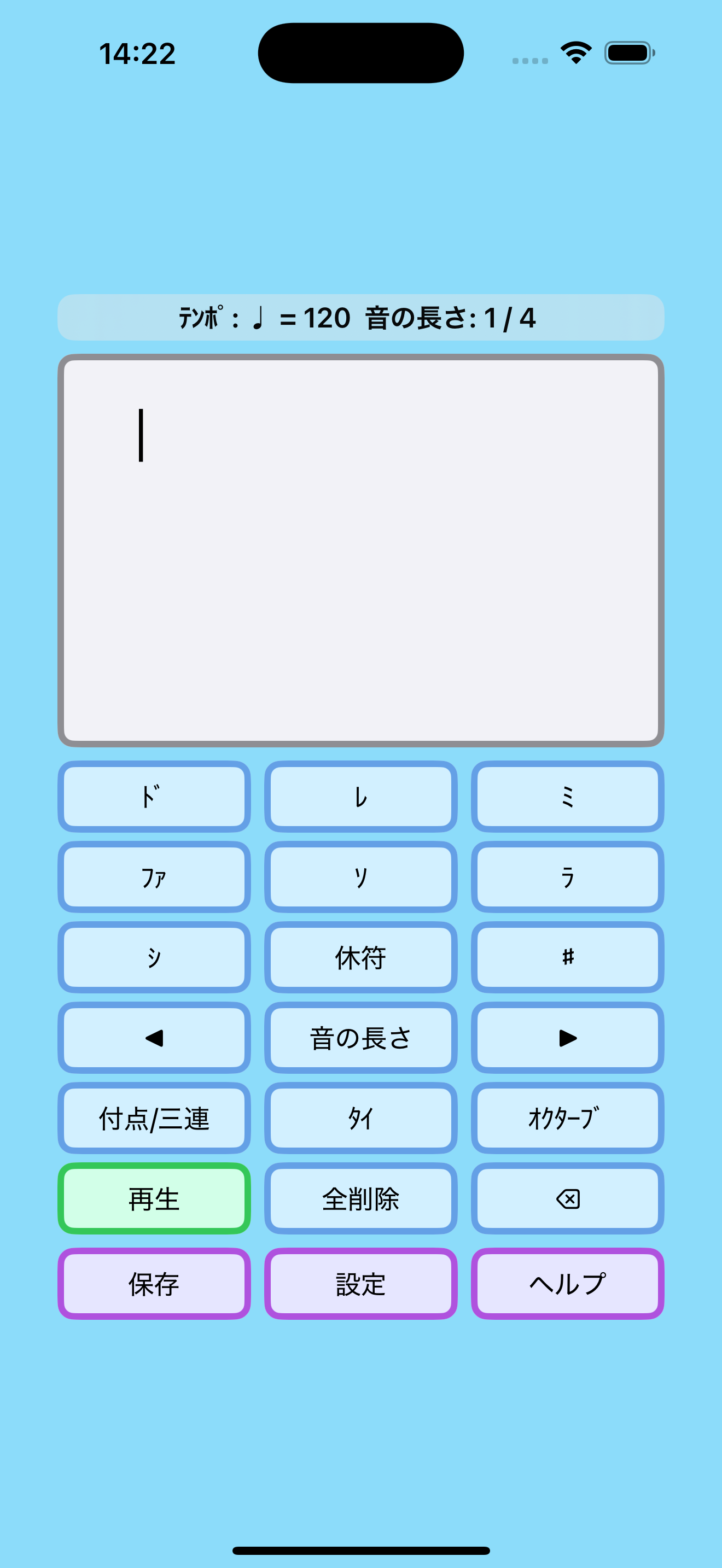 スクリーンショット 1