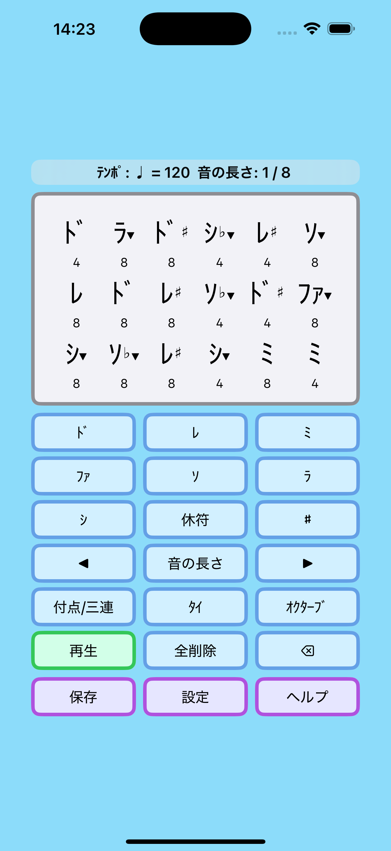 スクリーンショット 2